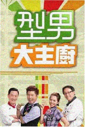 那种视频 国家宝藏